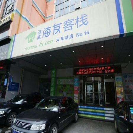 Hi Inn Taian Taishan Thái An Ngoại thất bức ảnh