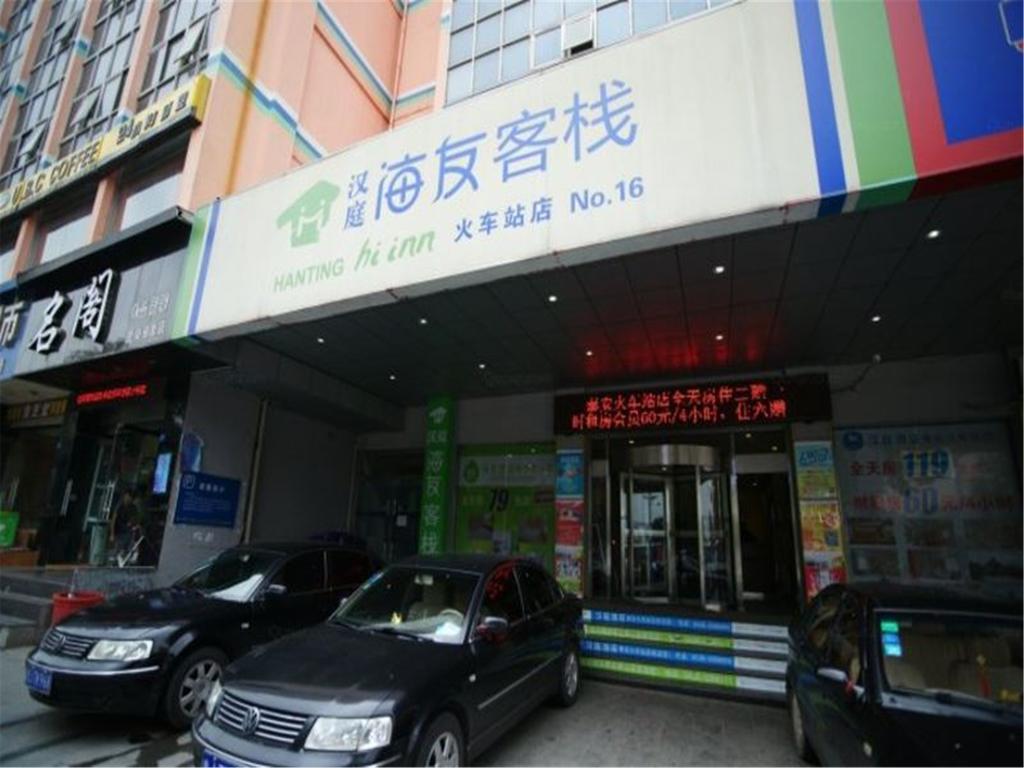 Hi Inn Taian Taishan Thái An Ngoại thất bức ảnh